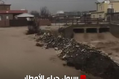 بالفيديو.. سيول جراء الأمطار في منطقة بارزان بمحافظة أربيل