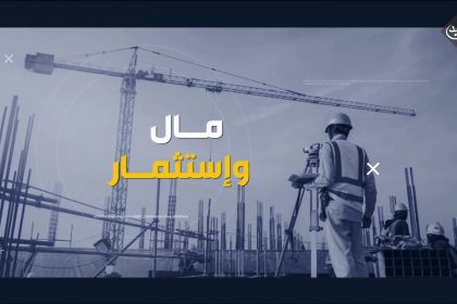 الدولار يواجه الاجراءات الحكومية وسط تخوف