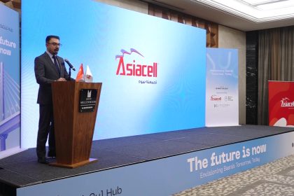 شركة آسياسيل تعقد مؤتمرا لدعم المشاريع والافكار التنموية والاقتصادية للشباب في البصرة