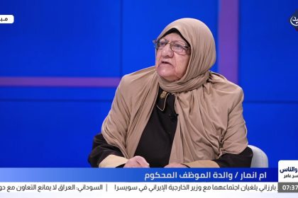 الرشيد والناس |  كبار سارقون وصغار يسجنون هذا ماحدث في دائرة التقاعد مع احد الموظفين على لسان والدته