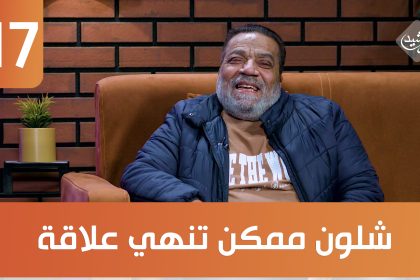 سبعة وهسة || شلون ممكن تنهي علاقة؟ ضيف الحلقة الفنان سعد خليفة