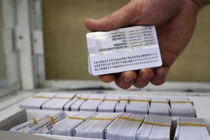 انجاز أكثر مليون بطاقة وطنية خلال الشهر الحالي