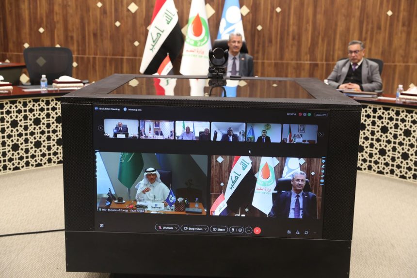 النفط: لجنة المراقبة الوزارية لتحالف "أوبك بلس " تقرر الابقاء على مستويات الانتاج