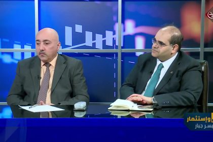 الانفاق الحكومي.. تبذير أم توفير