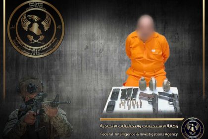 وكالة الاستخبارات تطيح بأخطر المجرمين في الديوانية