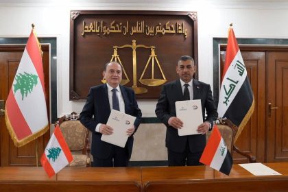 العراق ولبنان يبرمان مذكرة تفاهم في مجالات منع الفساد واسترداد الأموال وتسليم المُدانين
