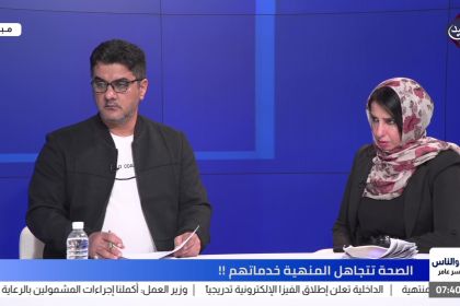 الصحة تتجاهل المنهية خدماتهم !!