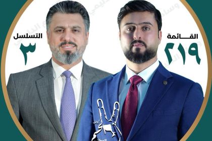 عضو مجلس بغداد "وسام محمد"يزور معاملة شهداء وجرحى ويتقاضى راتبًا وقطعة ارض.. وثائق