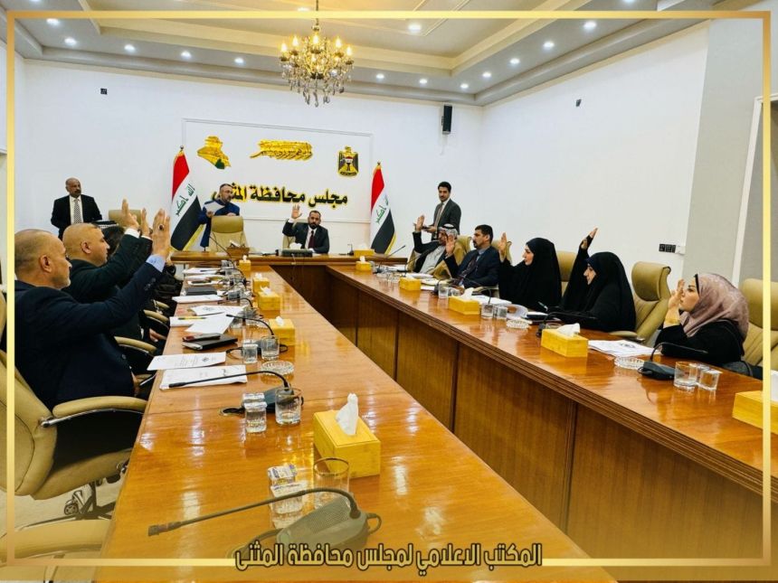 مجلس المثنى يعطل الدوام الرسمي في المحافظة يوم الاثنين المقبل