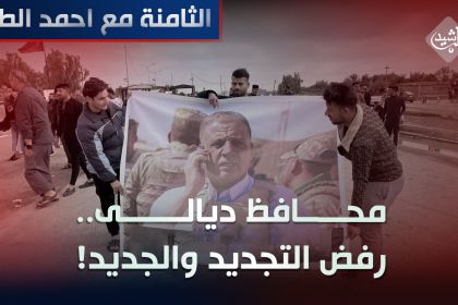 محافظ ديالى.. رفض التجديد والجديد!