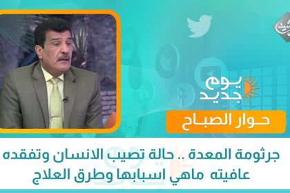 الابراج مع جنان فكتور || 2024/2/20