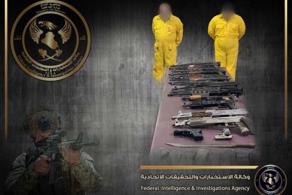 وكالة الاستخبارات تلقي القبض على شبكة لتجارة وتهريب الأسلحة في الديوانية