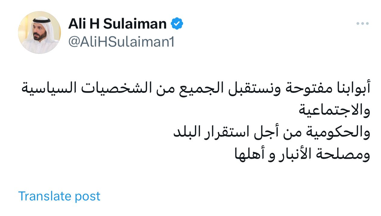علي حاتم السليمان معلقًا على زيارة فالح الفياض للانبار: ابوابنا مفتوحة ونستقبل الجميع