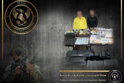 الإطاحة بشبكة لتزوير المستمسكات الرسمية والاختام في بغداد