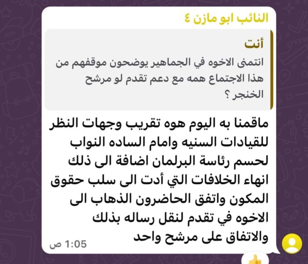 أبو مازن يتبرأ من بيان اجتماع السيادة وعزم: كان تداوليا واتفقنا على الذهاب إلى حزب تقدم