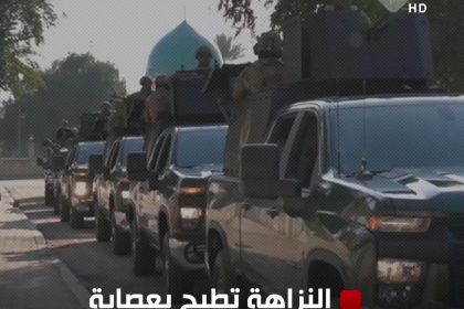 النزاهـة تطيح بعصابة متخصصـة ببيع وتهريب المـواد الأثريـة والتراثيـة