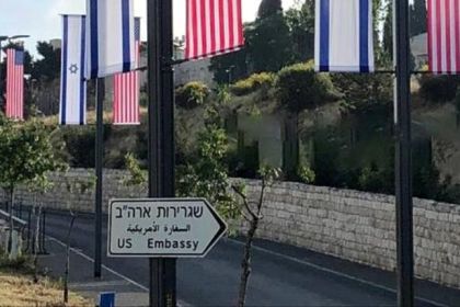 وفاة دبلوماسي امريكي في اسرائيل بظروف غامضة