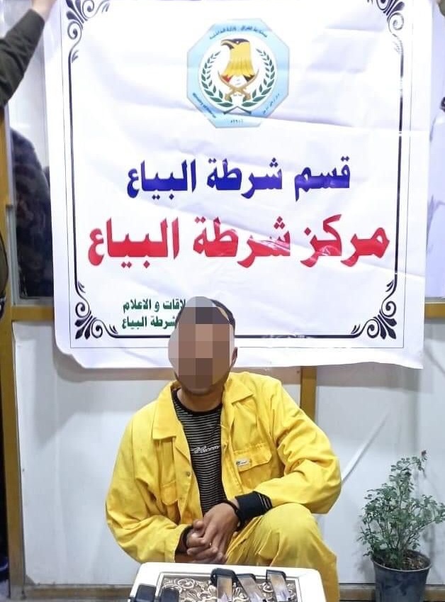 شرطة بغداد الكرخ تلقي القبض على متهم أقدم على قتل رجل وامرأة