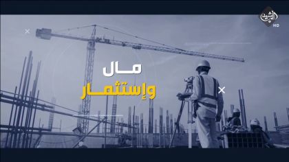 حماية المنتج والمستهلك.. مسؤولية من؟