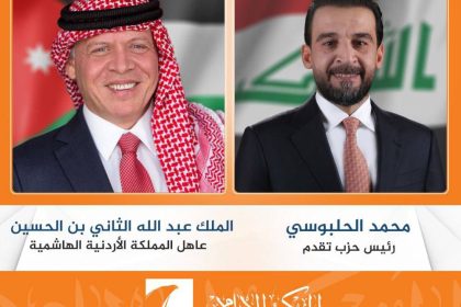 رئيس حزب "تقدم" محمد الحلبوسي يلتقي العاهل الاردني في عمان