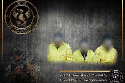 القبض على شبكة تقوم بالمتاجرة بالأعضاء البشرية في ديالى