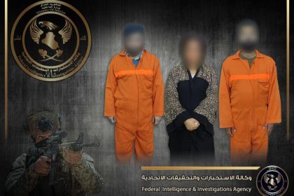 وكالة الاستخبارات تلقي القبض على ثلاثة متهمين كانوا يرومون بيع طفل في بغداد