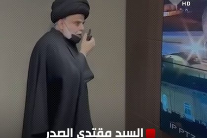 بالفيديو.. السيد مقتدى الصدر يوجه نداءً إلى سرايا السلام في سامراء