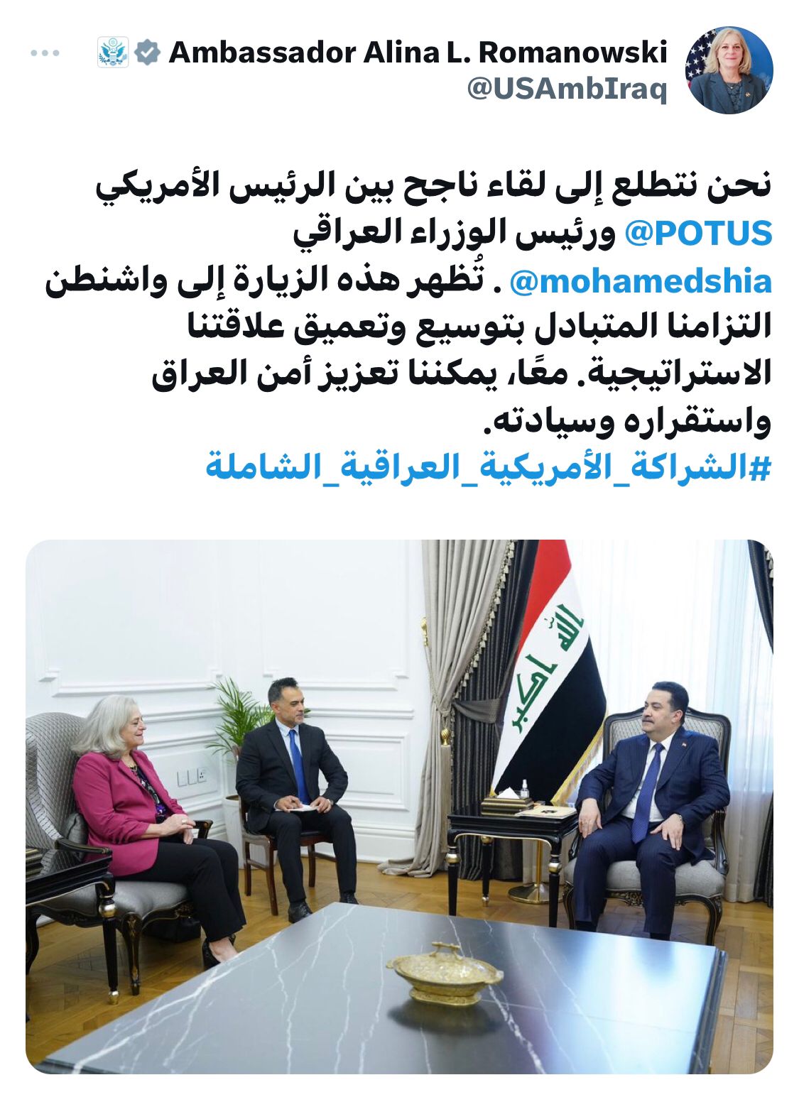 السفيرة الامريكية: نتطلع الى لقاء ناجح بين الرئيس الامريكي ورئيس الوزراء العراقي