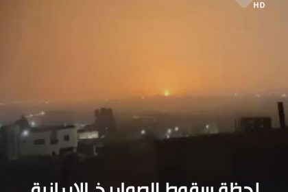بالفيديو.. لحظة سقوط الصواريخ الإيرانية على الكيان الإسرائيلي