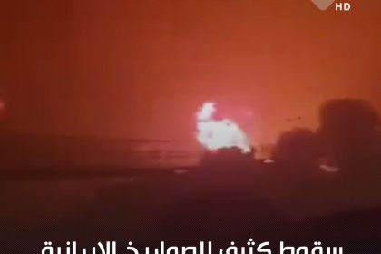 بالفيديو.. سقوط كثيف للصواريخ الإيرانية على القاعدة الجوية الإسرائيلية في النقب