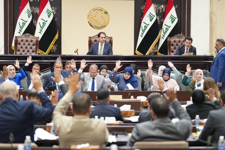 مجلس النواب