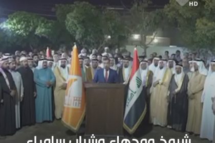 بالفيديو.. شيوخ ووجهاء وشباب سامراء يجددون الولاء لحزب "تقدم" بقيادة الرئيس محمد الحلبوسي