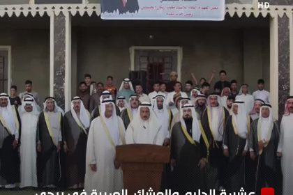 عشيرة الدليم والعشائر العربية في قضاء بيجي تجدد دعمها ومساندها للرئيس محمد الحلبوسي ومشروع حزب تقدم.. فيديو