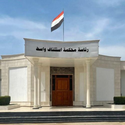 جنايات واسط