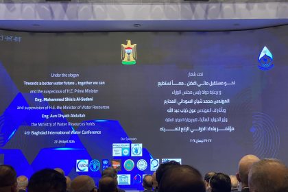 بدء أعمال مؤتمر بغداد الدولي الرابع للمياه