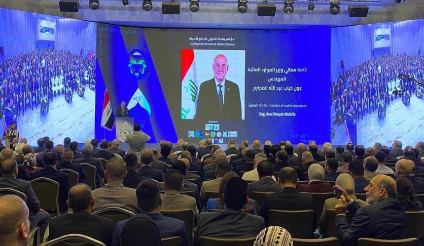 "الرشيد" تنشر توصيات مؤتمر بغداد الدولي الرابع للمياه