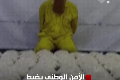 مخبأة داخل قماش.. الأمن الوطني يضبط نحو مليون و400 ألف حبة مخدرة في بغداد