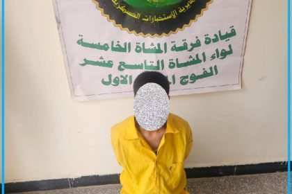 الاستخبارات العسكرية تعلن الإطاحة بإرهابي في الأنبار