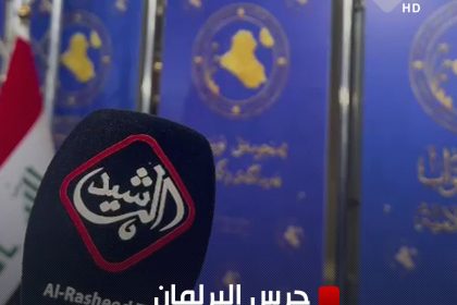 بالفيديو.. جرس البرلمان يُقرع لدخول النواب لجلسة انتخاب رئيس البرلمان