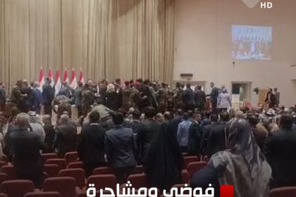 بالفيديو.. فوضى ومشاجرة بين النواب داخل قاعة جلسة انتخاب رئيس البرلمان
