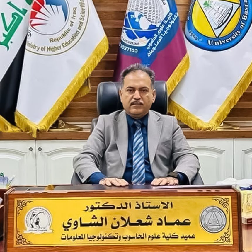 جنايات البصرة: السجن 15 سنة بحق عميد كلية الحاسوب في جامعة البصرة