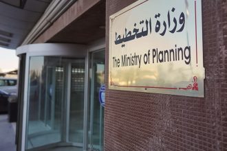 وزارة التخطيط العراقية