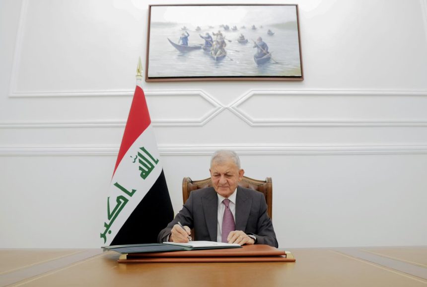 رئيس الجمهورية يصادق على قانون العطلات الرسمية لجمهورية العراق