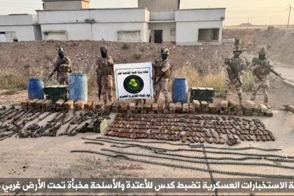 الاعلام الامني: ضبط كدس للأعتدة والأسلحة مخبأة تحت الأرض تعود لداعش بمحافظة نينوى