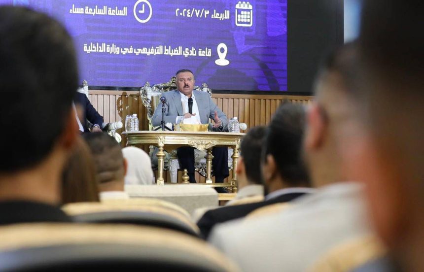 مؤكداً دعمه الكامل لهم.. وزير الداخلية يرعى مؤتمر المستوى الأول لأصحاب المحتوى الإيجابي