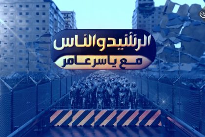 الدعاوى الكيدية .. تطيح برأس المال !! 