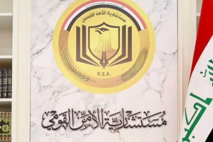 الأمن السيبراني في مستشارية الأمن القومي: المؤسسات الحكومية العراقية لم تتأثر بالخلل الإلكتروني العالمي