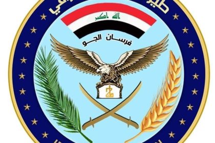 تكليف اللواء الطيار الركن محمد عبد الكريم عوني بمهام قائد طيران للجيش خلفاً للفريق الركن سمير زكي