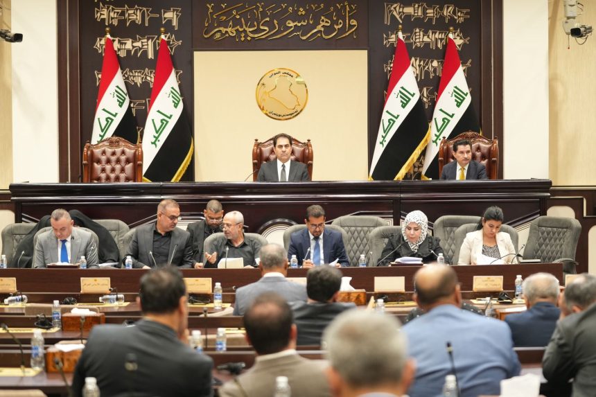 مجلس النواب