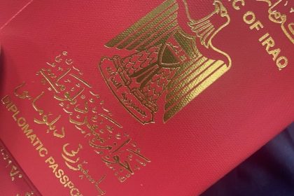 نواب يطالبون بتقليص دائرة منح الجوازات الدبلوماسية وتحديدها بالعمل الدبلوماسي فقط